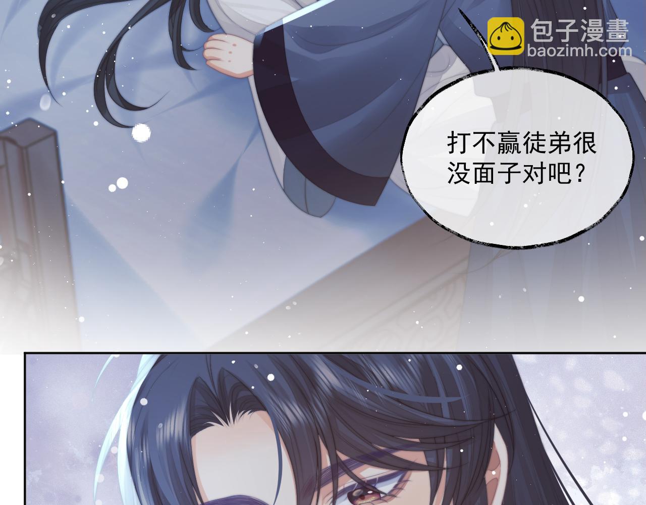 第68话 邀合籍(1/2)-第68话