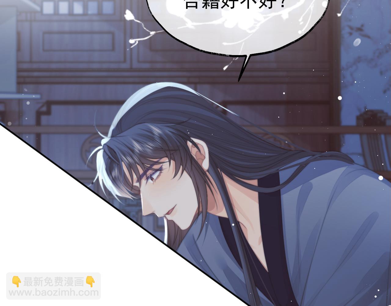 第68话 邀合籍(1/2)-第68话