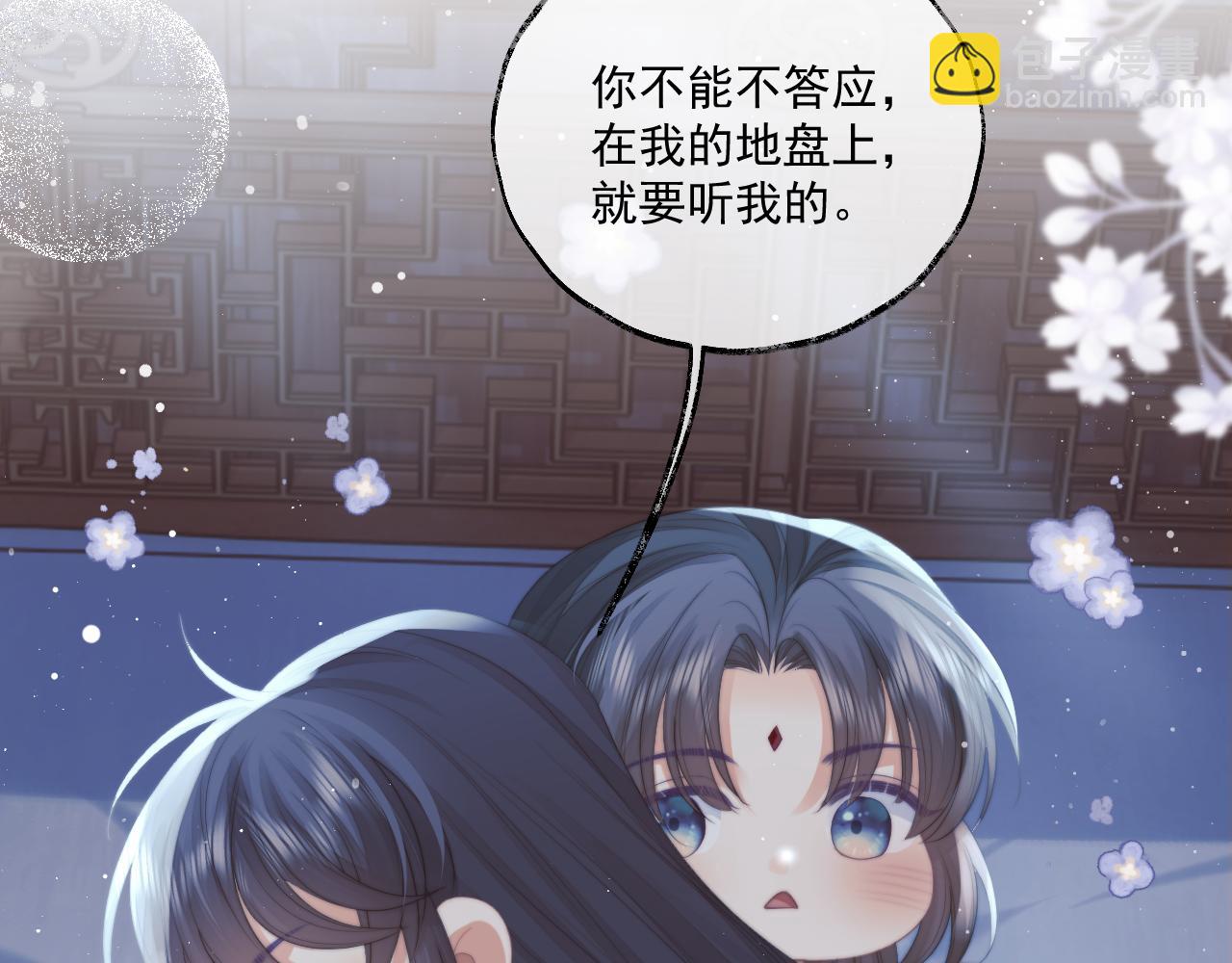 第68话 邀合籍(1/2)-第68话