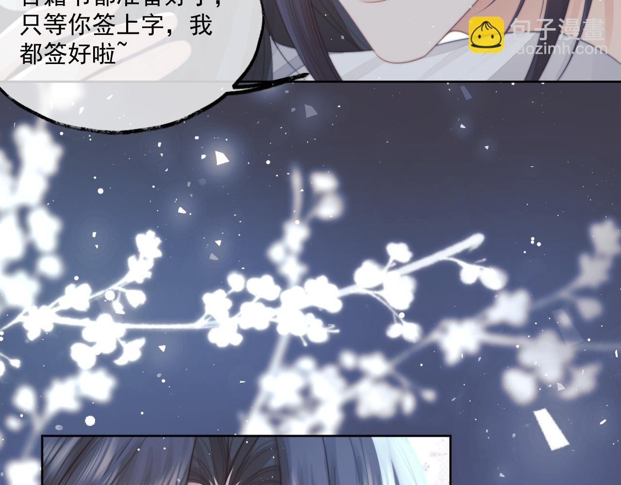 第68话 邀合籍(1/2)-第68话