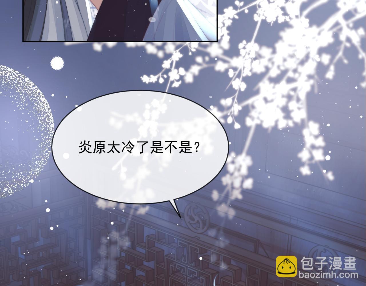 第68话 邀合籍(1/2)-第68话