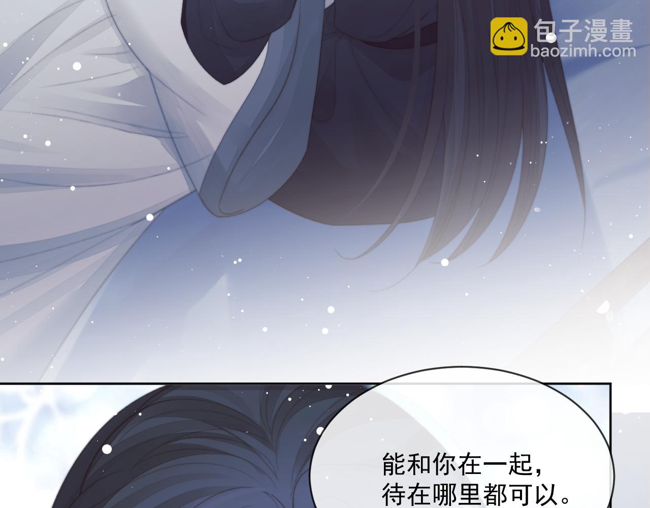 第68话 邀合籍(1/2)-第68话