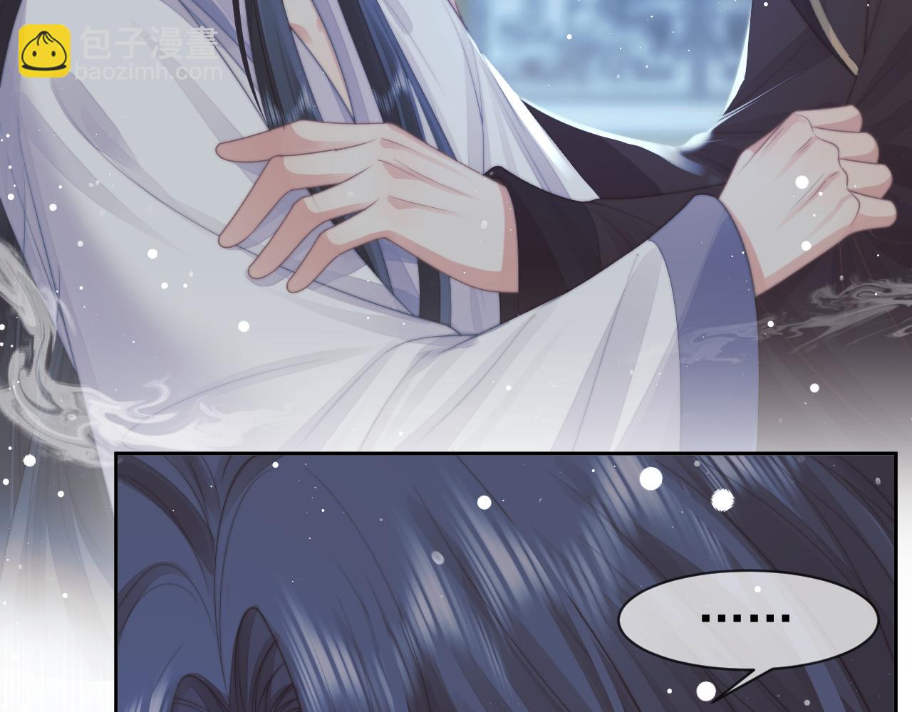 第70话 师尊受伤(1/2)-第70话