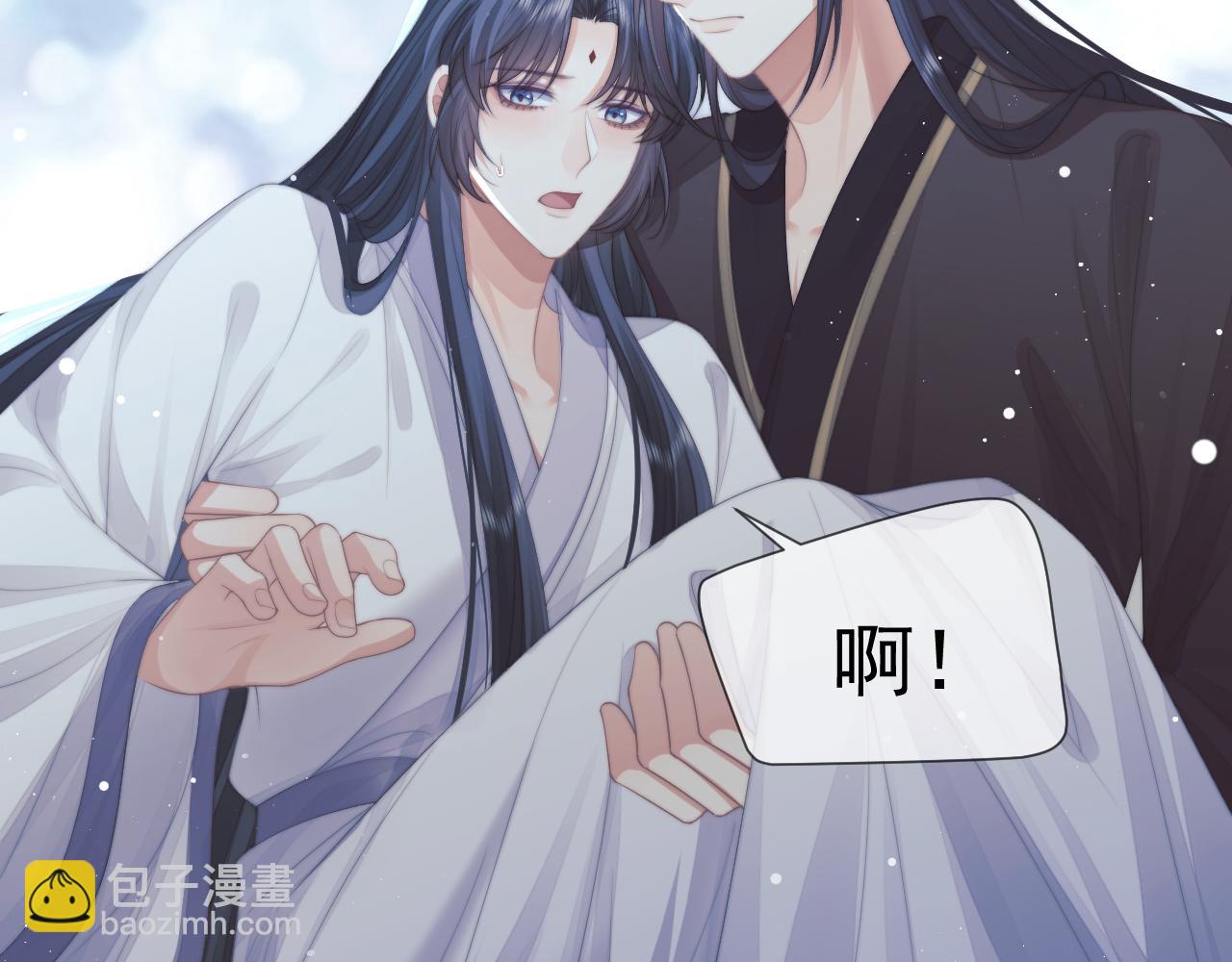 第70话 师尊受伤(1/2)-第70话