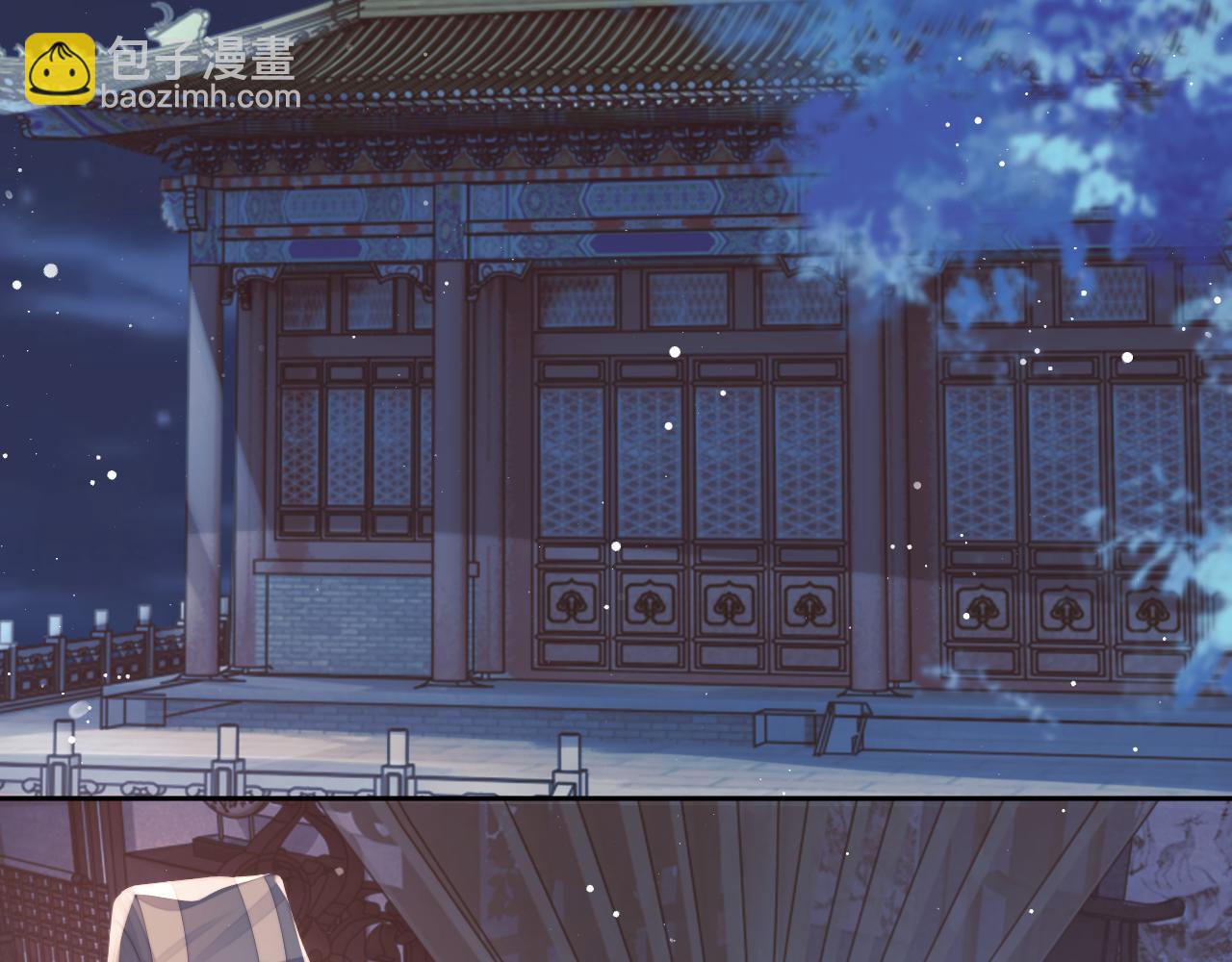 第70话 师尊受伤(1/2)-第70话