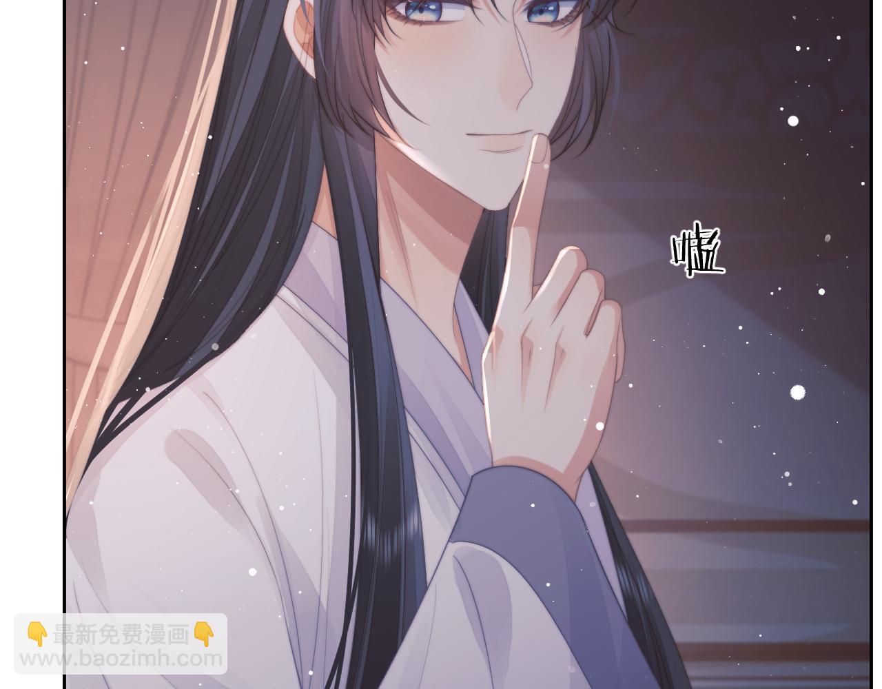 第70话 师尊受伤(1/2)-第70话