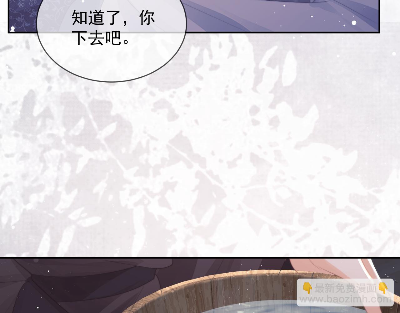 第70话 师尊受伤(1/2)-第70话