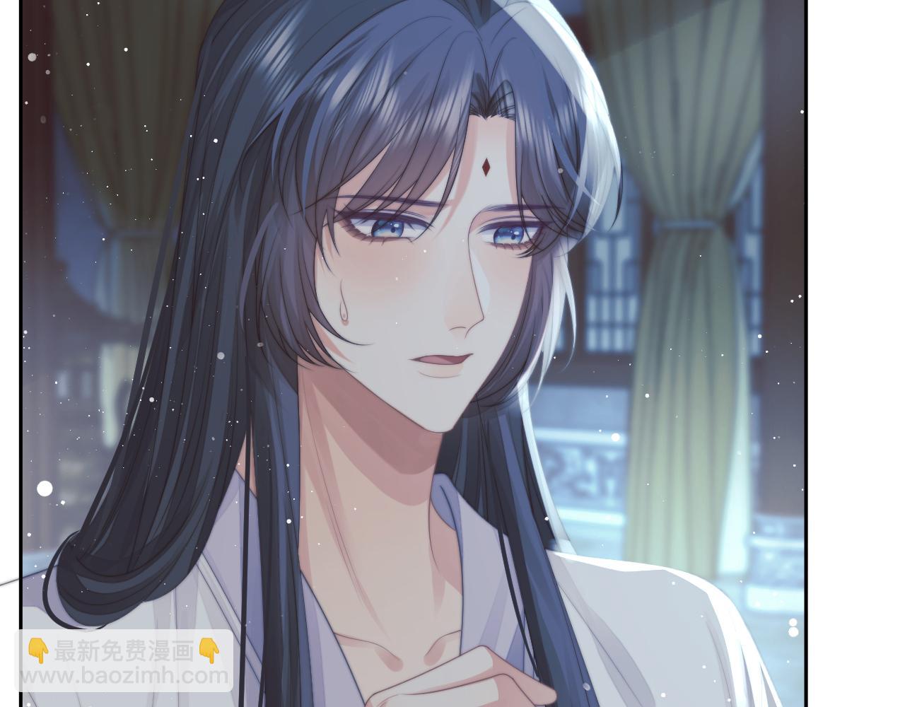 第70话 师尊受伤(1/2)-第70话