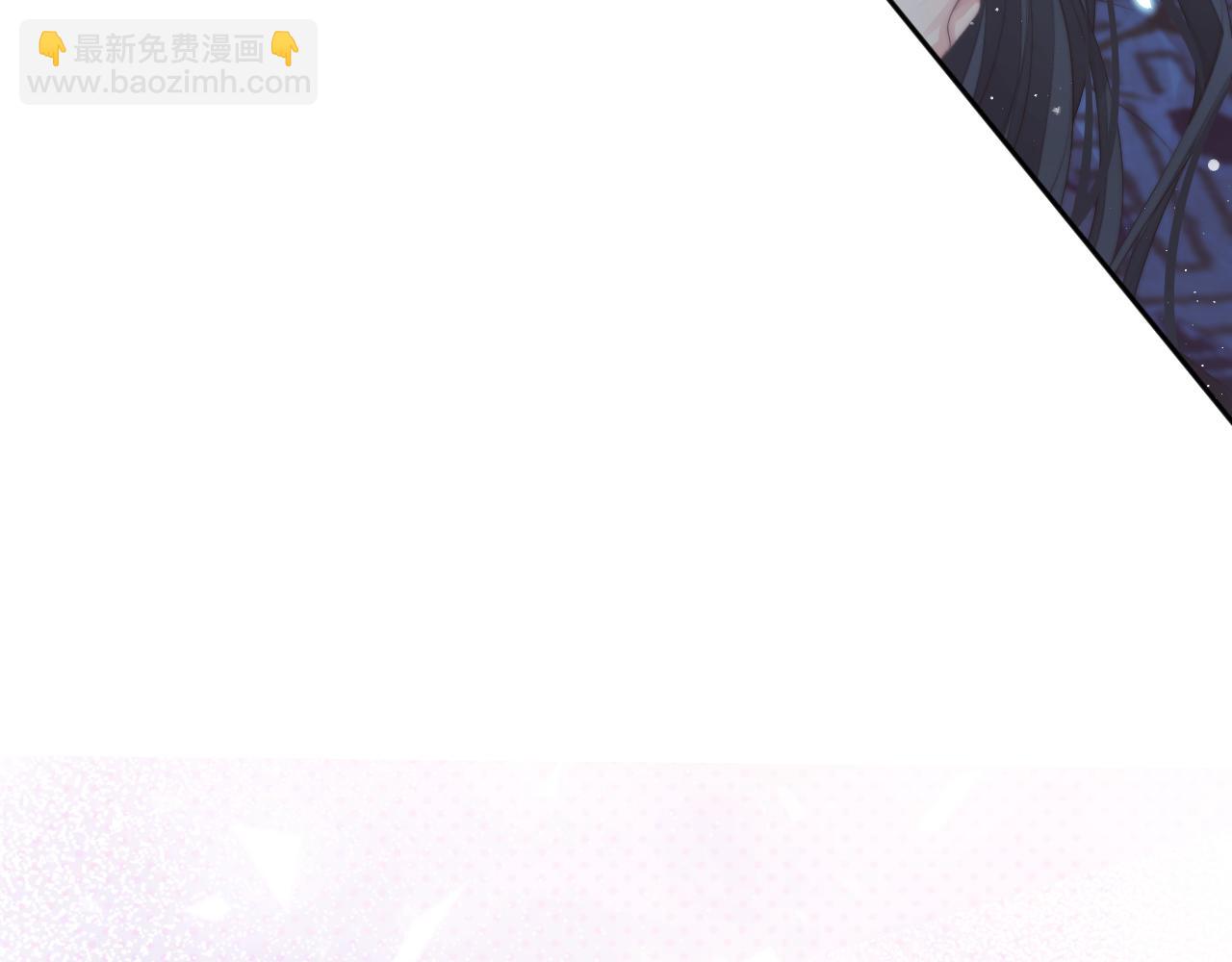 第72话 帮助师尊治疗(1/3)-第72话