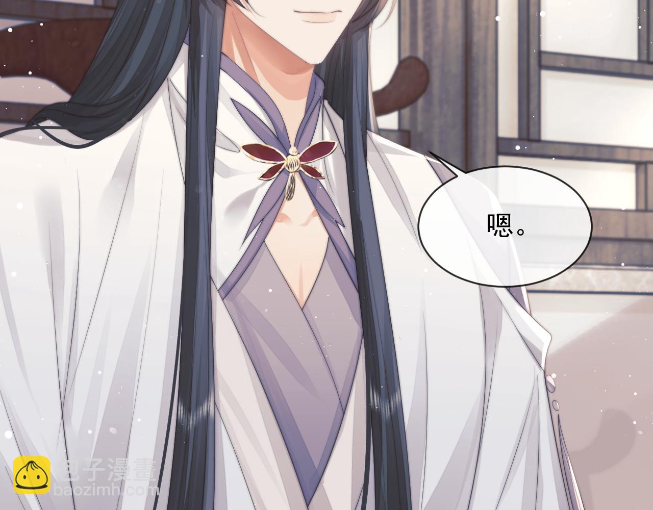 第72话 帮助师尊治疗(1/3)-第72话