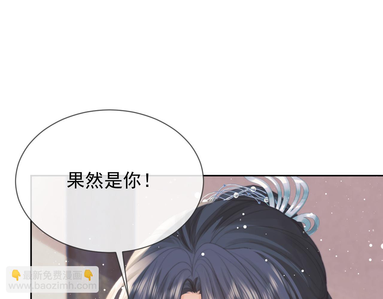 第74话 师尊被抓走？(1/3)-第74话