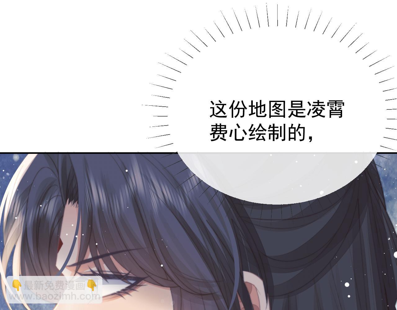 第74话 师尊被抓走？15