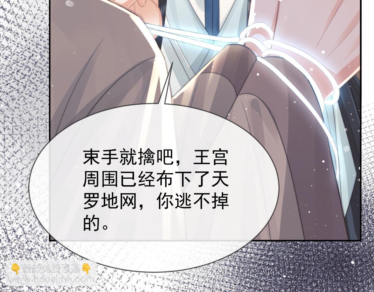 第74话 师尊被抓走？(1/3)-第74话