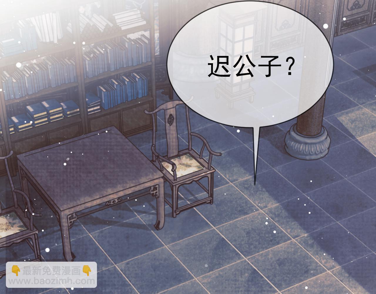 第74话 师尊被抓走？(1/3)-第74话