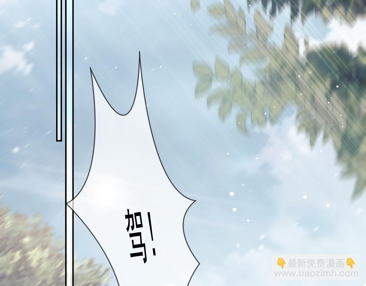 第74话 师尊被抓走？38