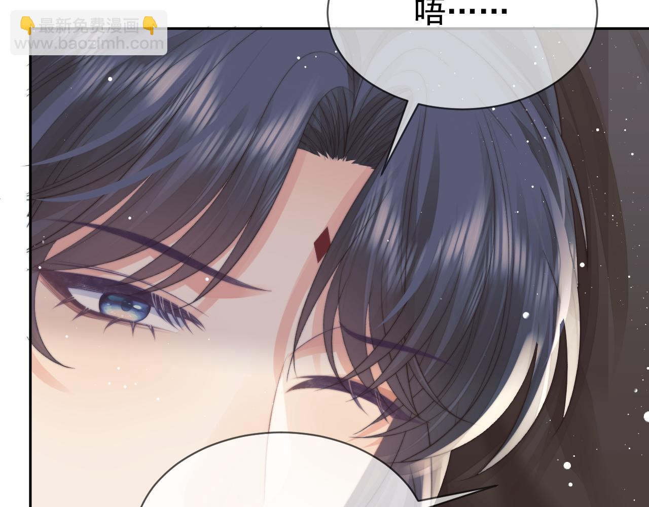 第74话 师尊被抓走？(1/3)-第74话