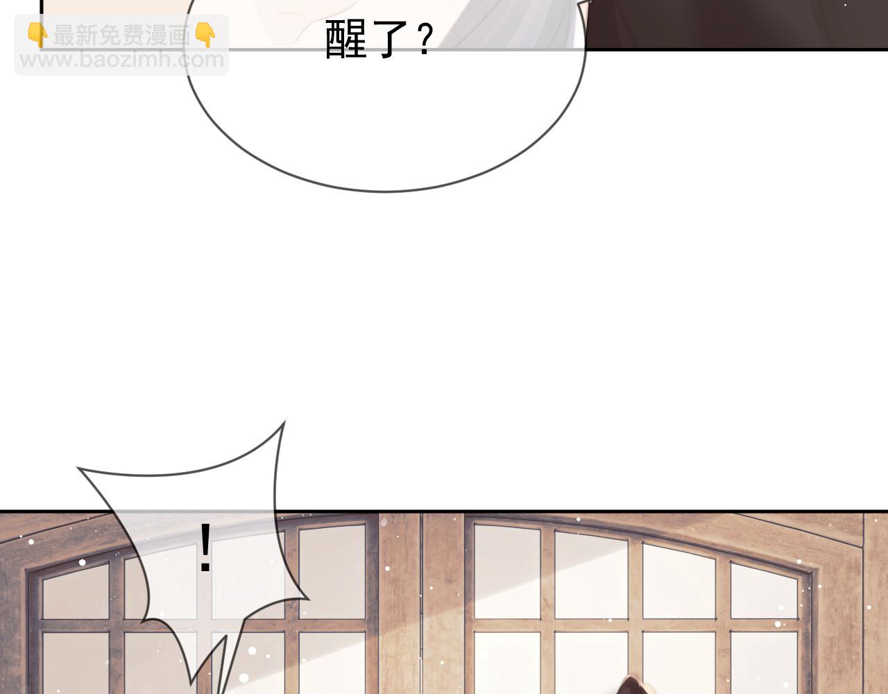 第74话 师尊被抓走？42