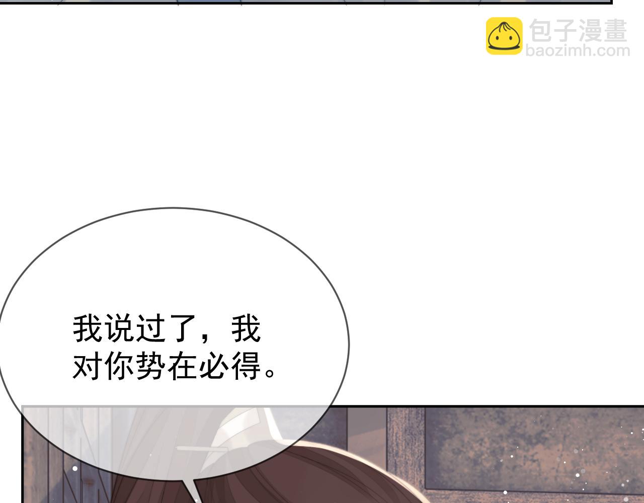 第74话 师尊被抓走？47