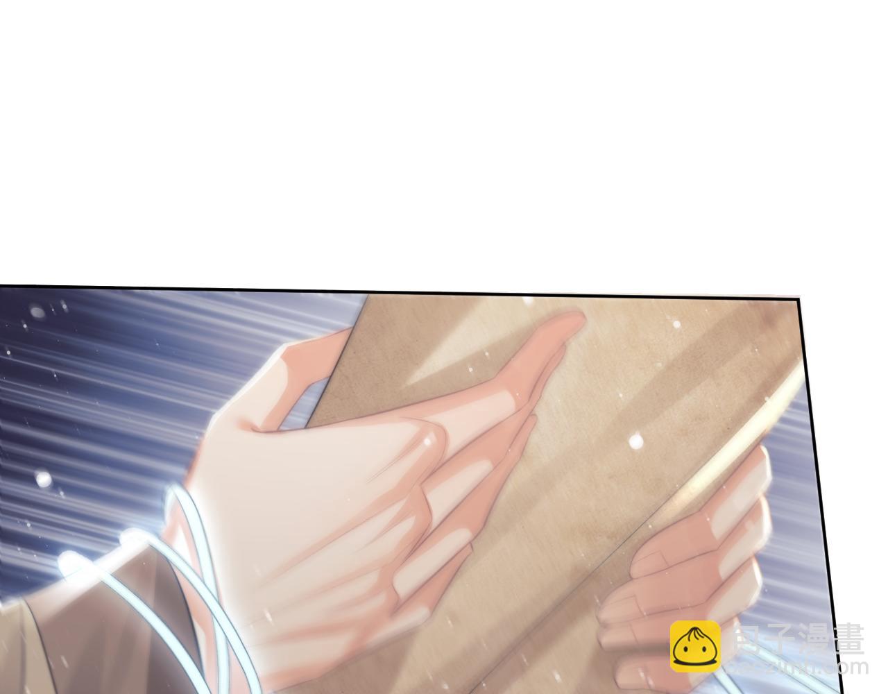 第74话 师尊被抓走？(1/3)-第74话