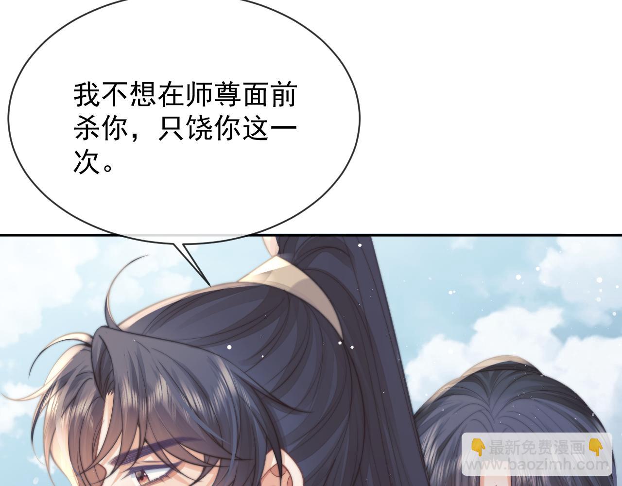 第76话 凌霄闹别扭(1/3)-第76话