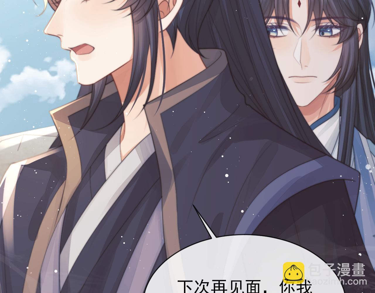 第76话 凌霄闹别扭(1/3)-第76话