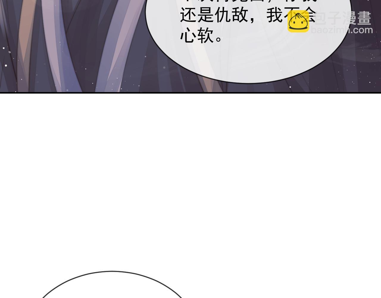 第76话 凌霄闹别扭(1/3)-第76话