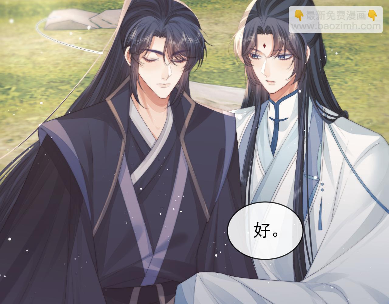 第76话 凌霄闹别扭(1/3)-第76话