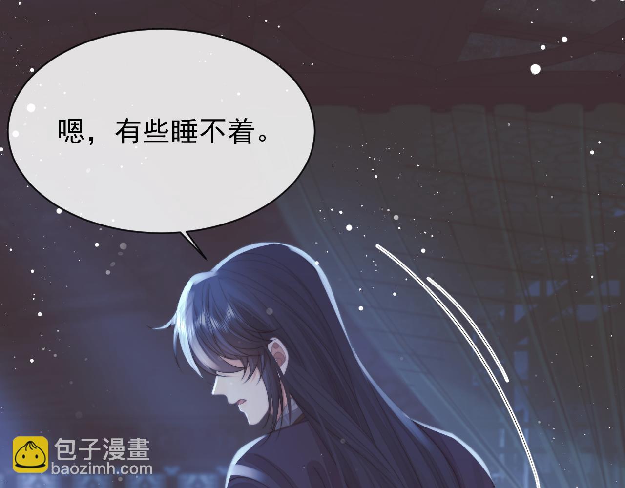 第76话 凌霄闹别扭(1/3)-第76话