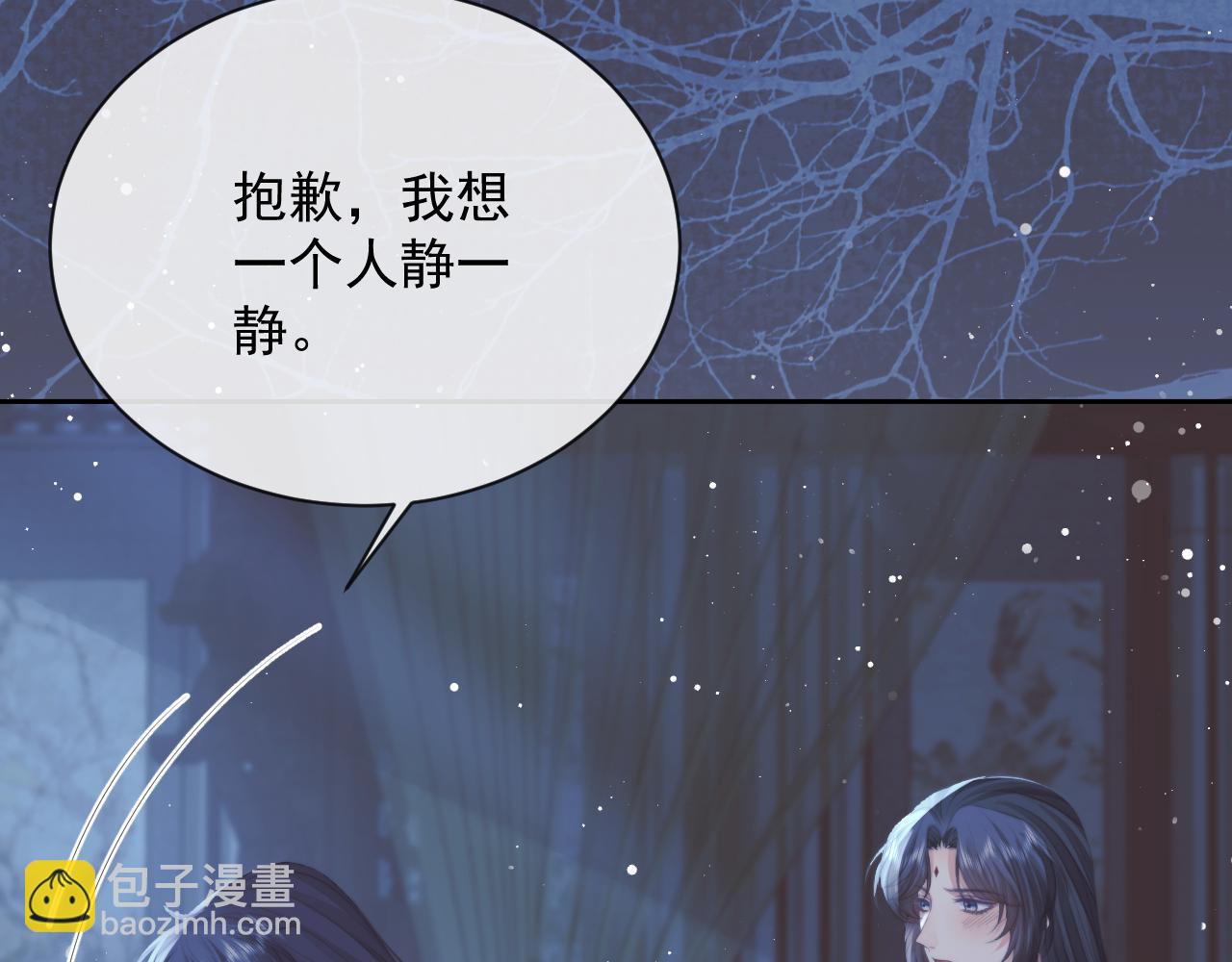 第76话 凌霄闹别扭(1/3)-第76话