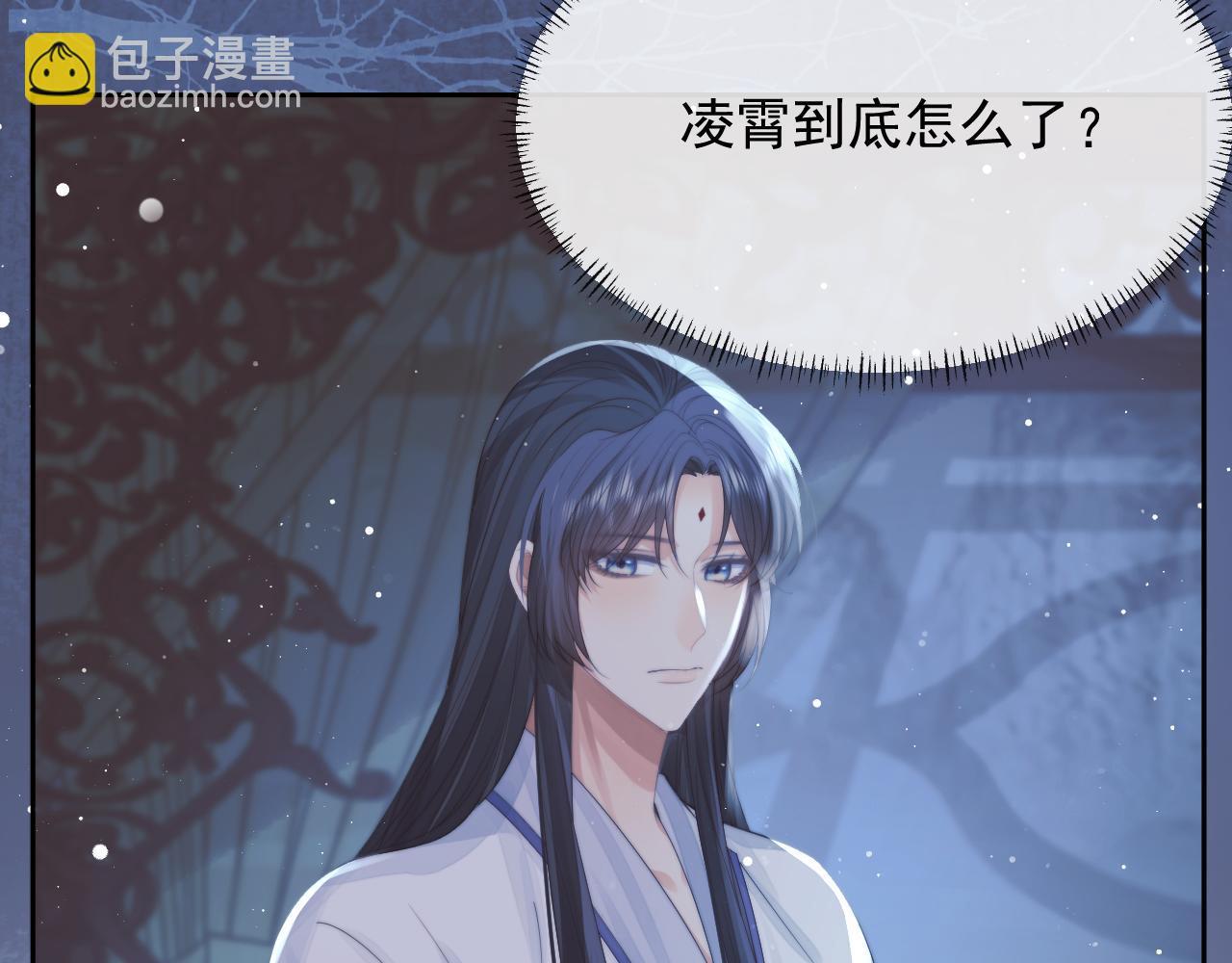 第76话 凌霄闹别扭(1/3)-第76话