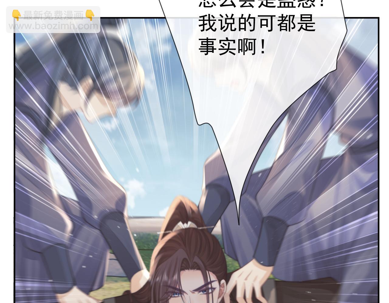 第76话 凌霄闹别扭(1/3)-第76话