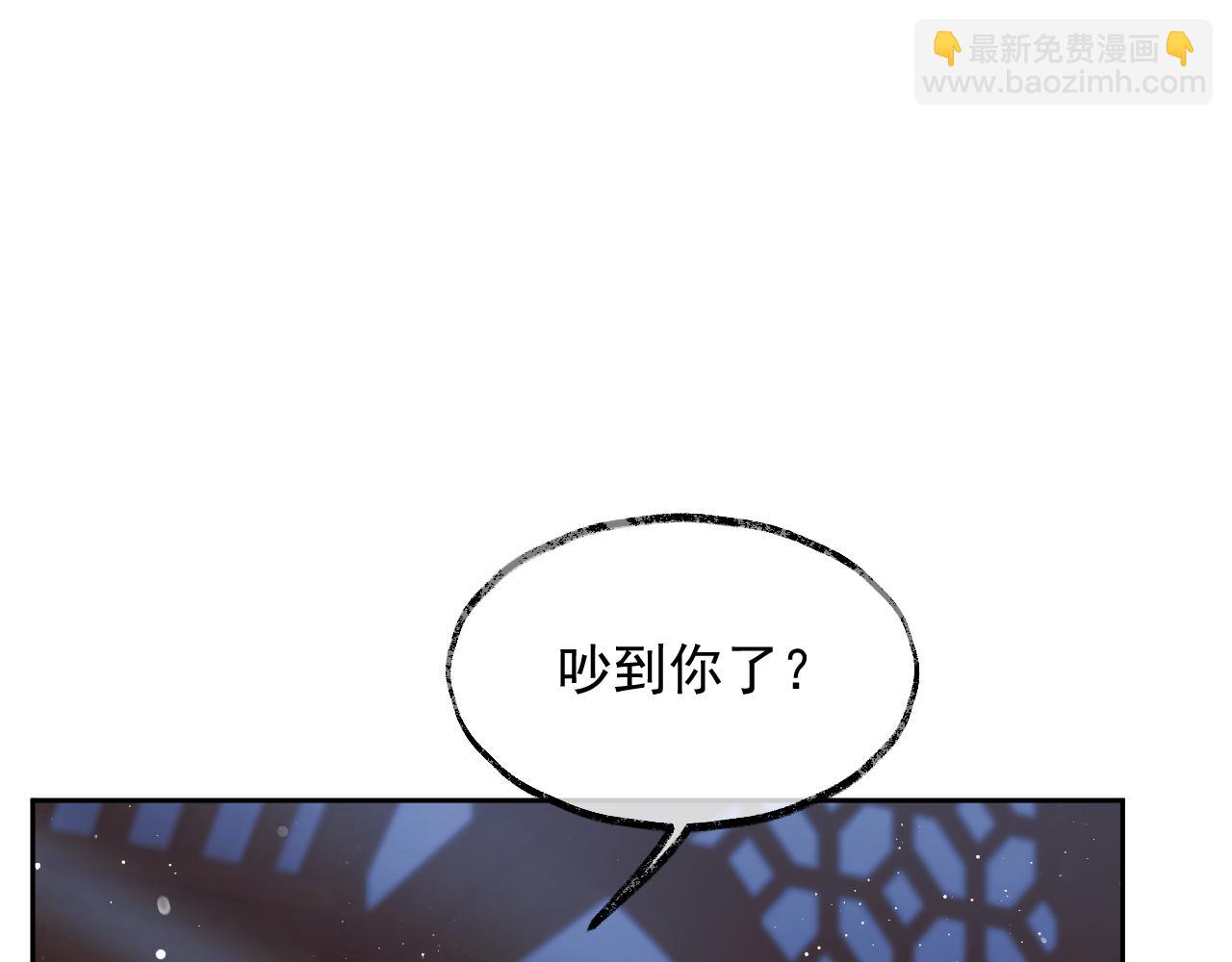 第78话 师尊记忆出问题了？(1/2)-第78话