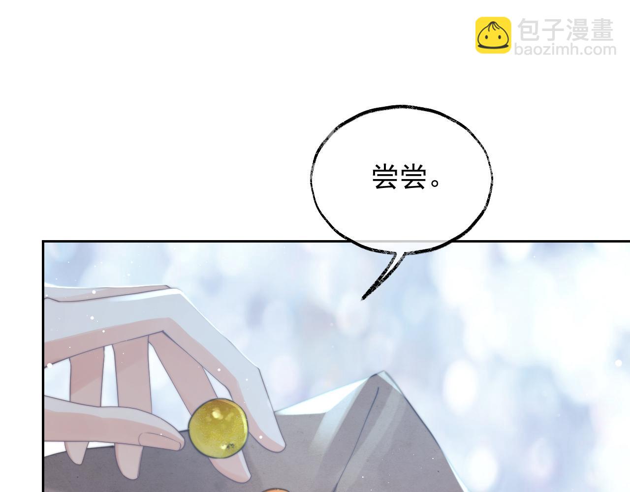 第78话 师尊记忆出问题了？(1/2)-第78话
