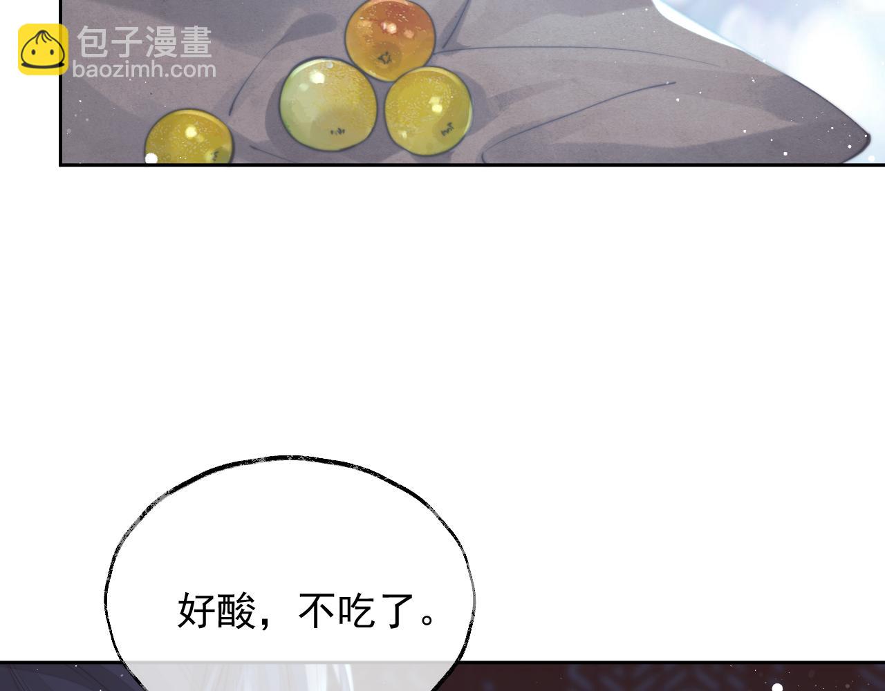 第78话 师尊记忆出问题了？(1/2)-第78话