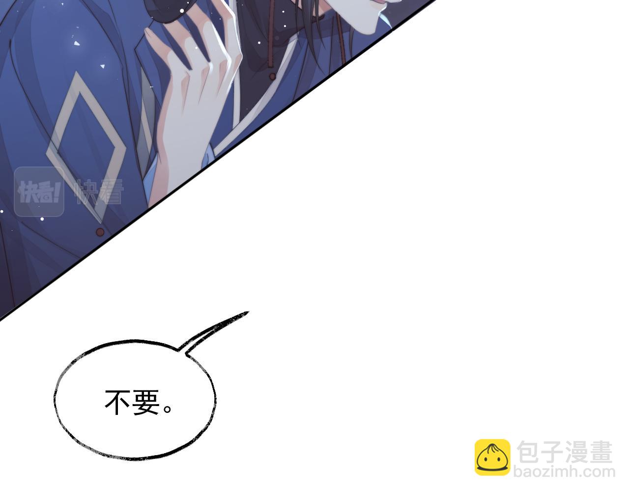 第78话 师尊记忆出问题了？(1/2)-第78话