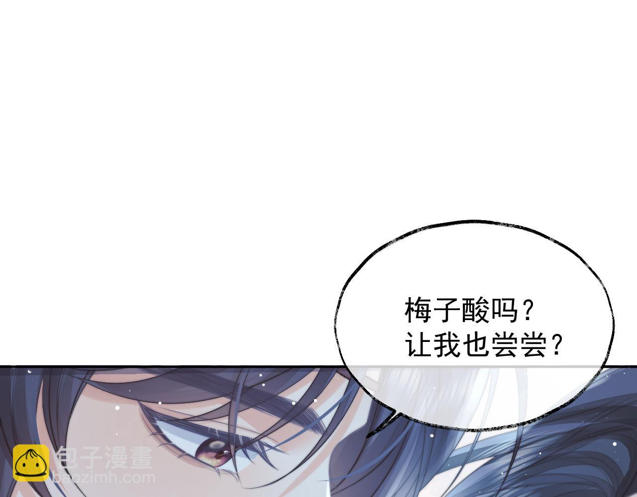 第78话 师尊记忆出问题了？(1/2)-第78话