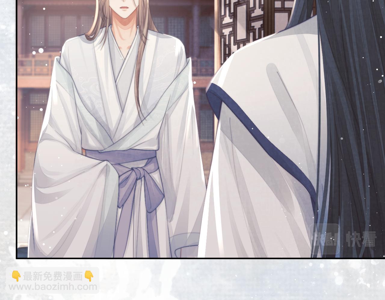 第78话 师尊记忆出问题了？(1/2)-第78话