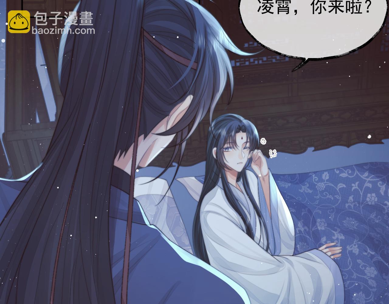 第78话 师尊记忆出问题了？(1/2)-第78话