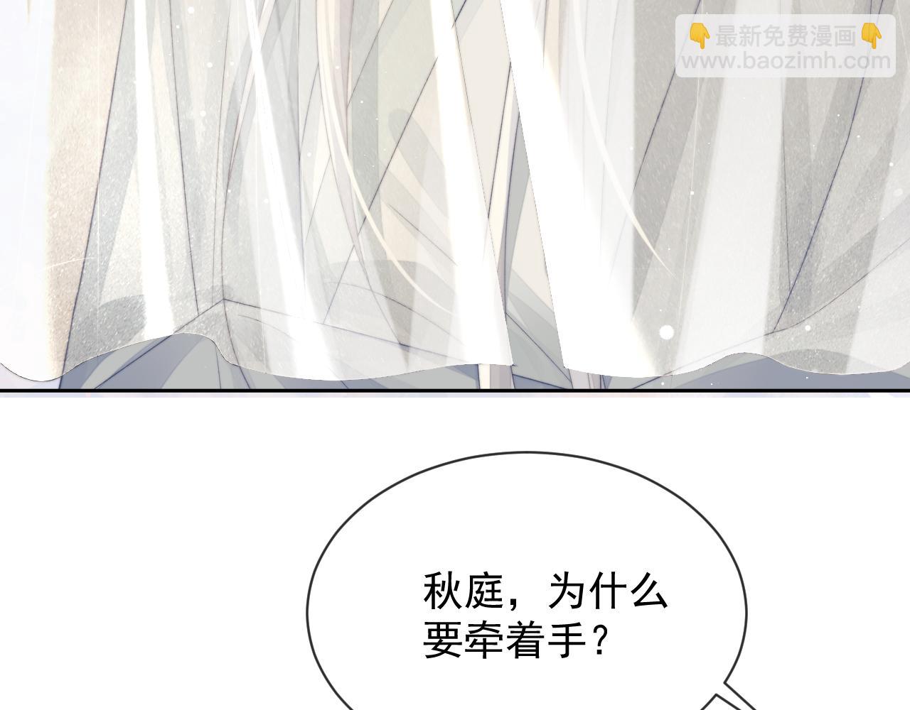 第80话 师徒相遇(1/3)-第80话
