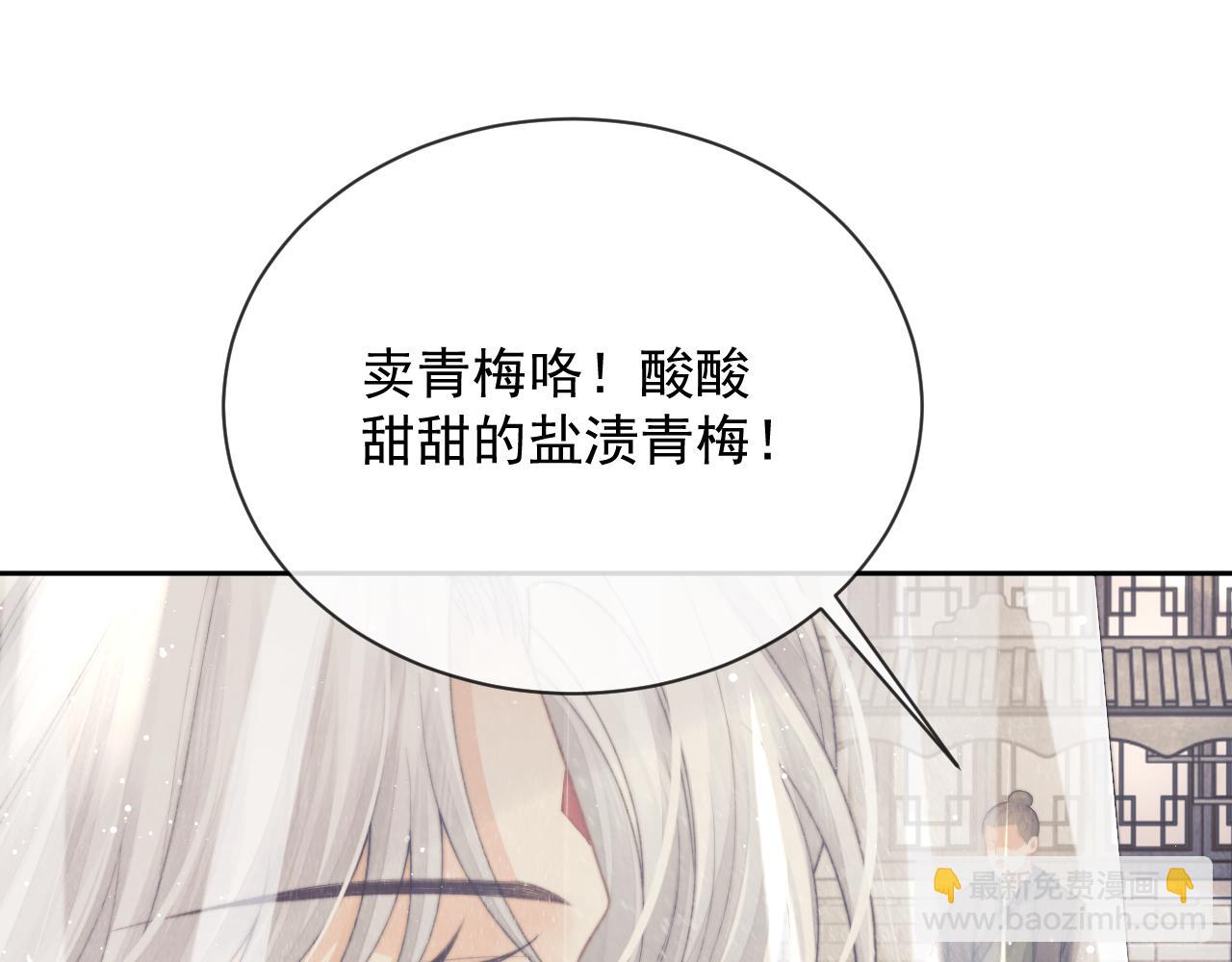 第80话 师徒相遇(1/3)-第80话