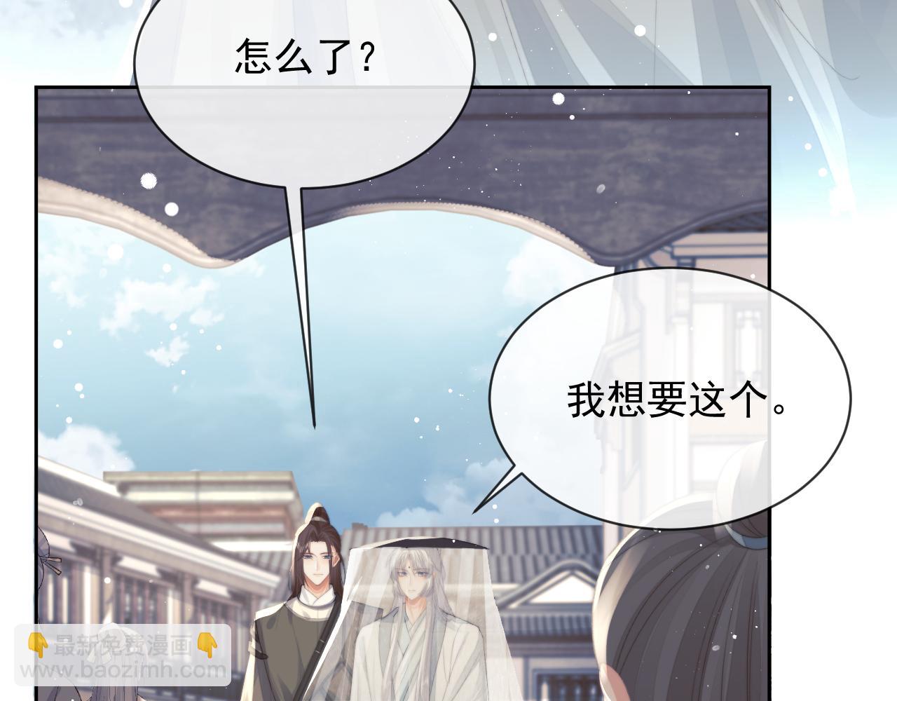 第80话 师徒相遇(1/3)-第80话