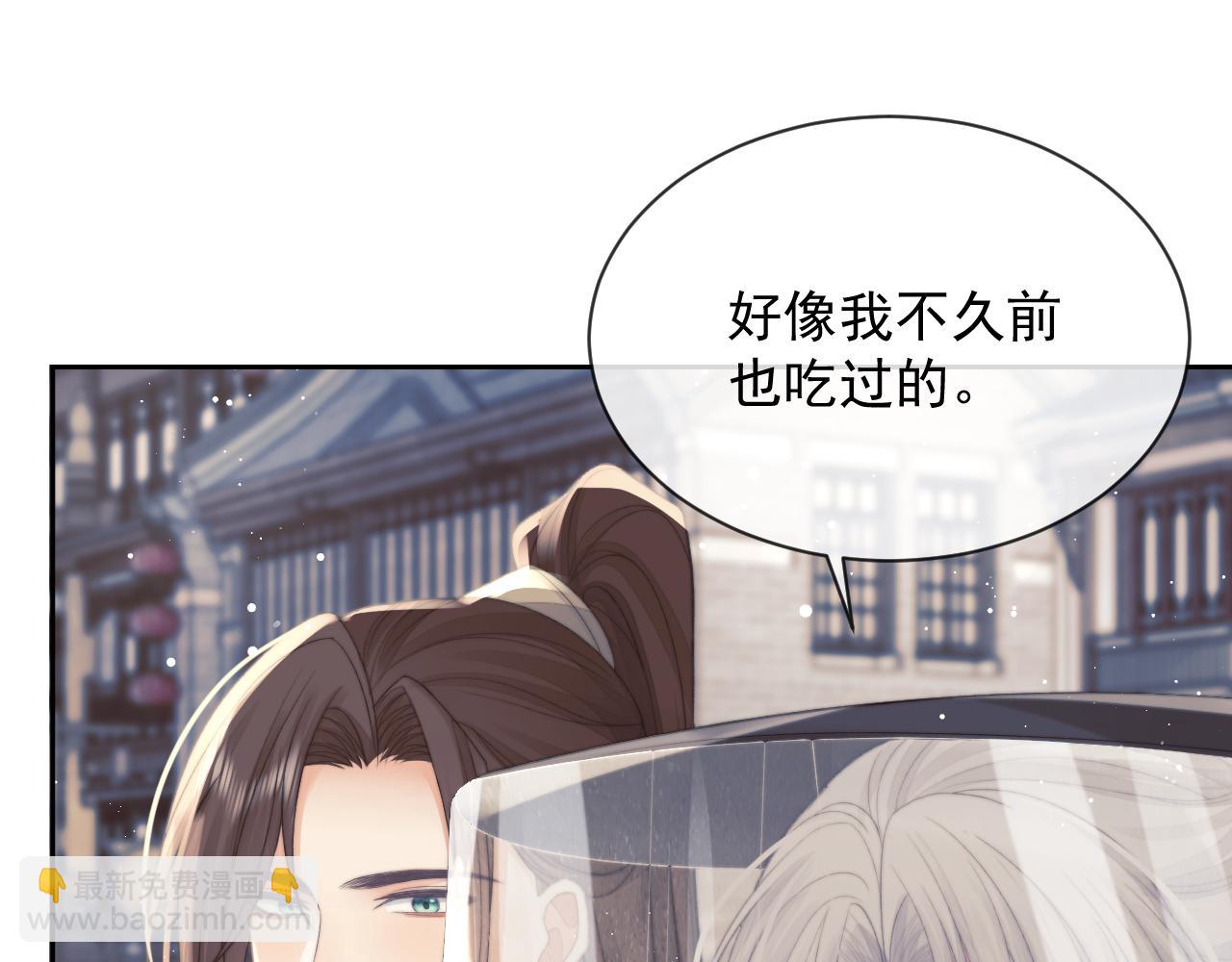 第80话 师徒相遇(1/3)-第80话
