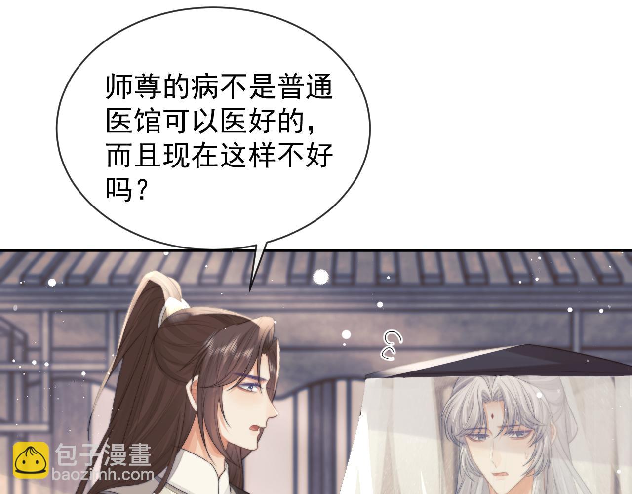第80话 师徒相遇(1/3)-第80话