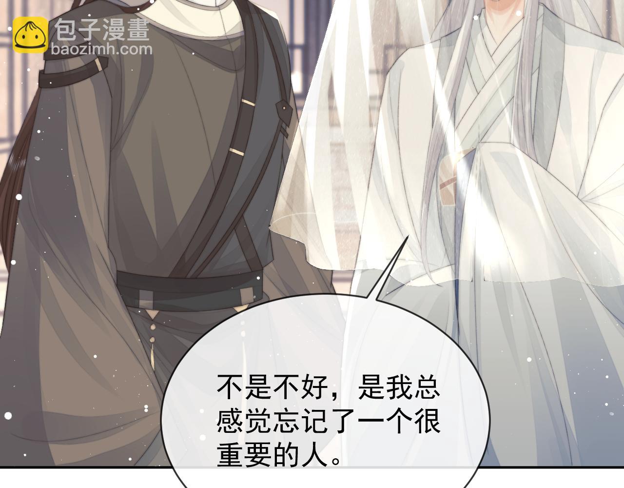 第80话 师徒相遇(1/3)-第80话