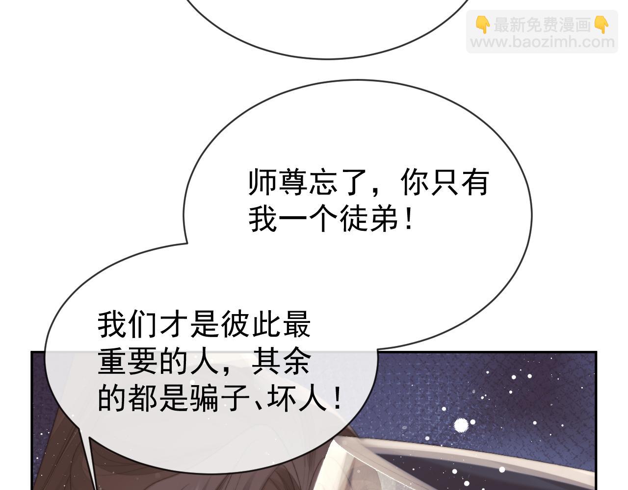 第80话 师徒相遇(1/3)-第80话