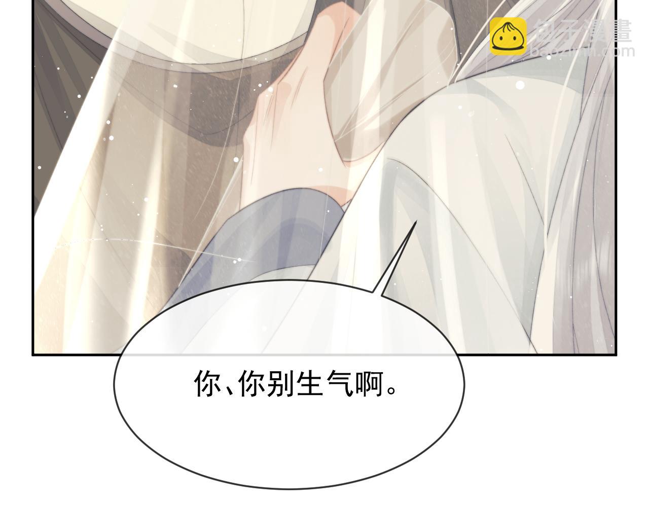 第80话 师徒相遇(1/3)-第80话