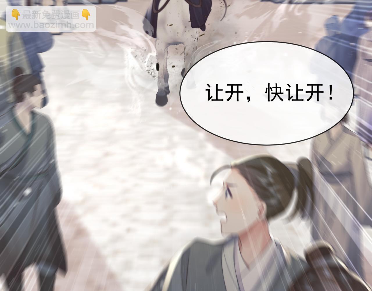 第80话 师徒相遇(1/3)-第80话