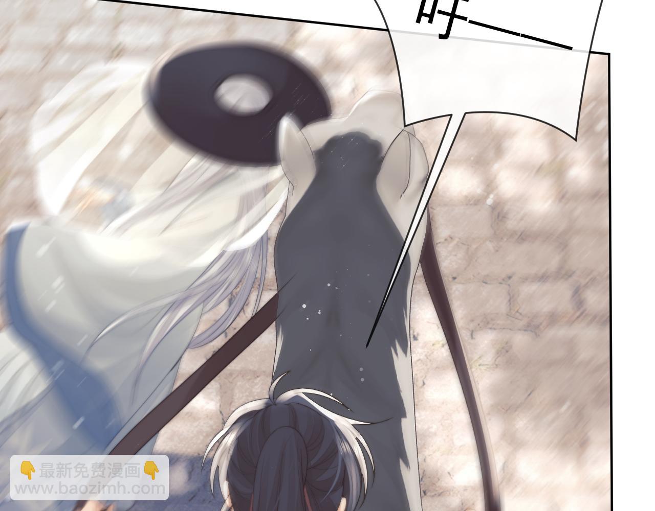 第80话 师徒相遇(1/3)-第80话