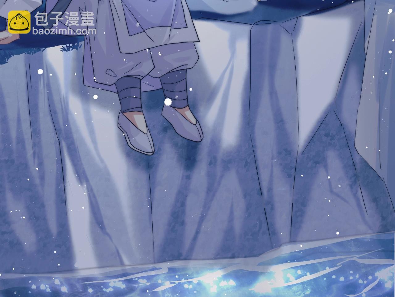 第8话 护短的师尊(1/3)-第8话