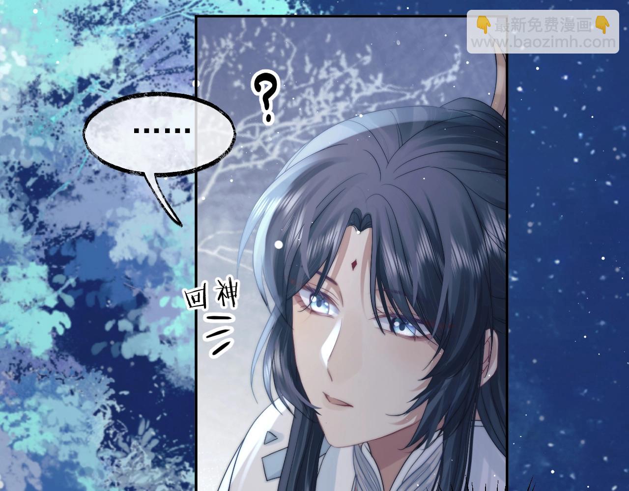 第8话 护短的师尊(1/3)-第8话